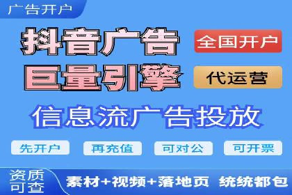 不同行业如何利用推广信息流提升营销效果