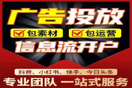 信息流托管在金融行业的应用案例