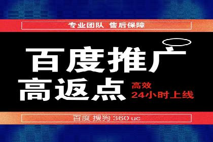 旅游行业SEM运营托管的挑战与机遇
