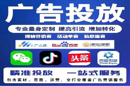 百度竞价推广运营策略调整实战案例分享