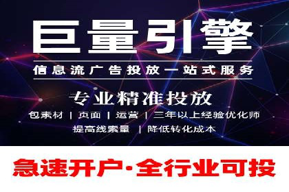 信息流托管服务在医疗行业的应用案例